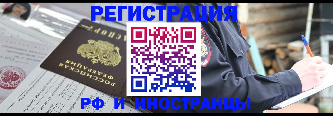 прописка для школы в Пионерском